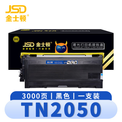 金士顿 硒鼓TN2050 支