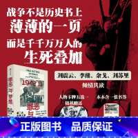 罪恶与梦想:第二次世界大战个人史 [正版]罪恶与梦想 第二次世界大战个人史 皮特 恩格伦著 战争文学鸿篇巨制 横扫全球二