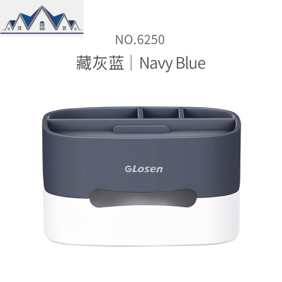 纸巾盒家用抽纸盒客厅餐厅网红北欧ins遥控器收纳盒创意简约可爱 三维工匠