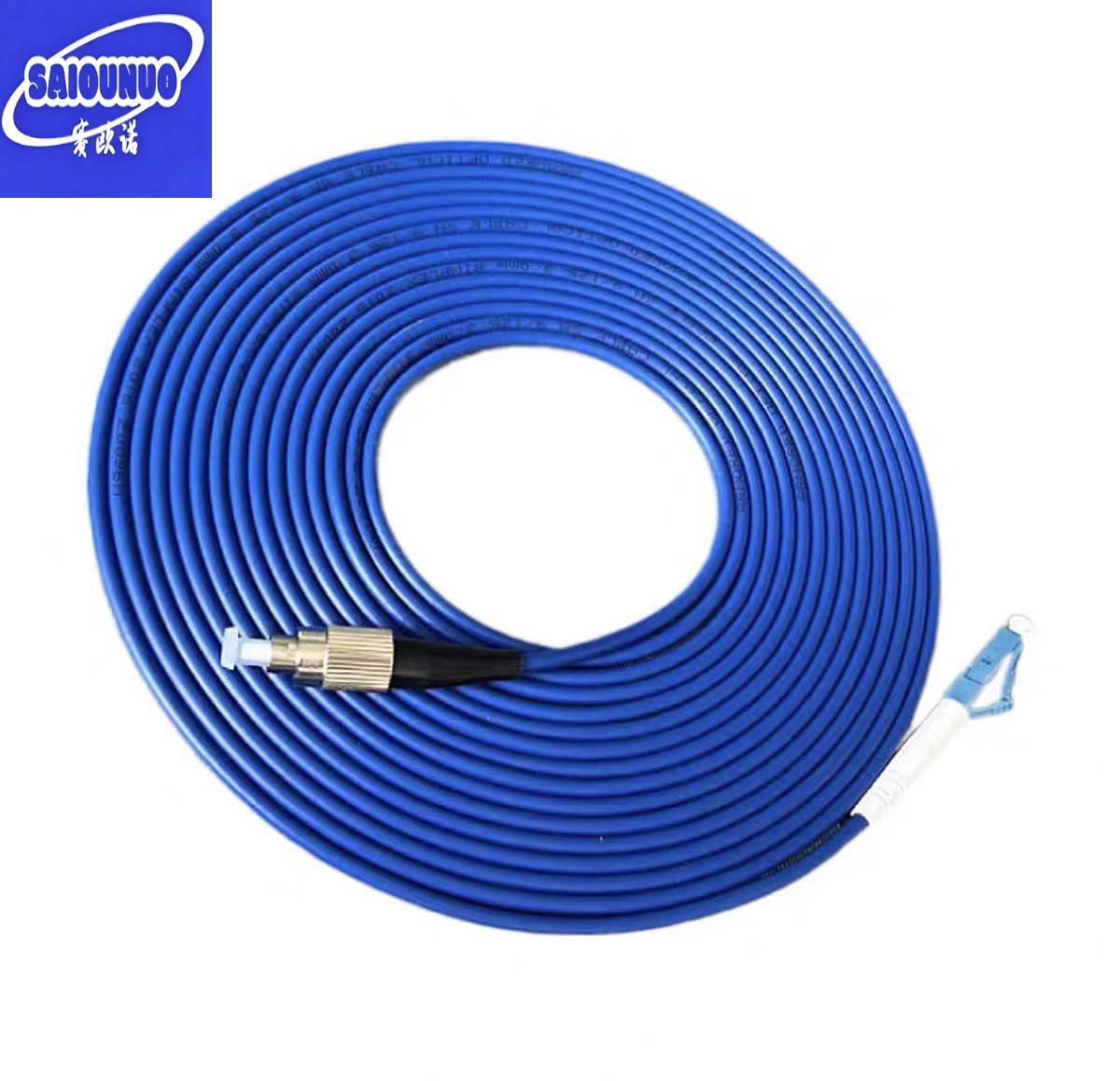蓝色铠装尾纤 FC-LC 5米 根