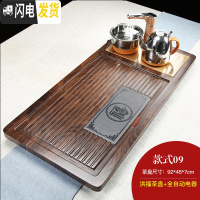 三维工匠整套功夫茶具套装家用简约现代全自动一体实木茶盘茶台办公室用 洪福实木茶盘 28件