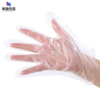 沁渝优品 一次性手套 均码/双