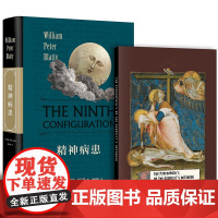 精神病患(附送96页超炫全彩“精神病人”专用笔记本) 威廉·彼得·布拉蒂 北京时代华文书局 正版书籍