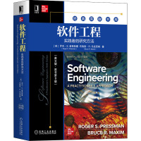 软件工程(实践者的研究方法英文版原书第9版)/经典原版书库