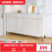 全友家居斗柜简约风小型玄关柜门口经济型收纳柜子家用鞋柜