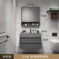 邦云浴室柜组合岩石一体盆浴室柜组合卫生间洗脸盆面盆浴室镜卫浴洗手盆面盆洗漱台洗手台浴柜洗手池挂墙式智能镜柜