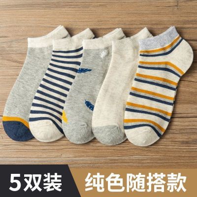 袜子男短袜春夏秋吸汗透气学院风运动低帮短袜四季款TCVV