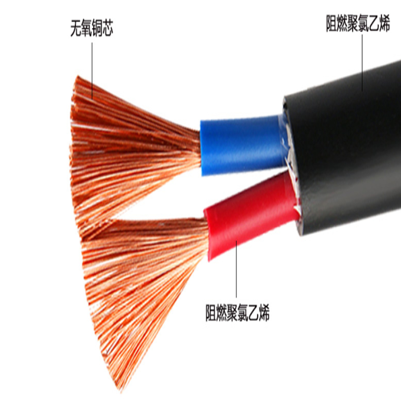 华科中缆护套软电线RVV-300/500V-2×4mm²/米