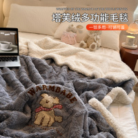 卡通少女心牛奶绒毛毯加厚秋冬季塔芙绒羊羔绒休闲毯卧室沙发毯子