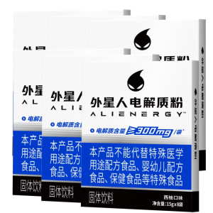 外星人电解质粉西柚味营养食品盒装含维生素饮料固体冲饮6盒独立小袋装