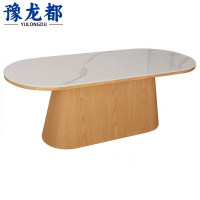 豫龙都茶几 1.2米张