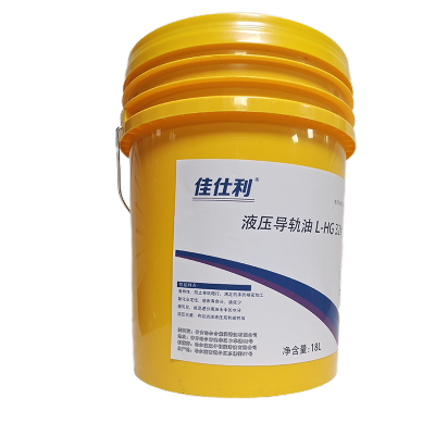 佳仕利 液压导轨油 L-HG 32# 18L/桶