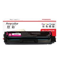 欣彩 AR-CTL2000HM 红色粉盒 大容量3.5K 适用奔图CTL-2000HM CP2200DW CM2200F