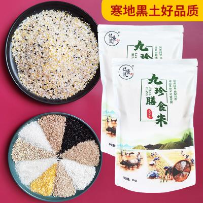 绿垦荒九珍膳食米1kg*2九种黑土杂粮均衡搭配富含膳食纤维