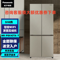 松下(panasonic) NR-PD51CTA-T 510升变频风冷无霜 智控WIFI 十字对开门家用冰箱 磨砂棕色