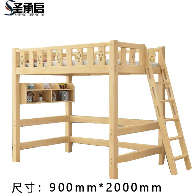 圣承启 上床下桌 90*200张