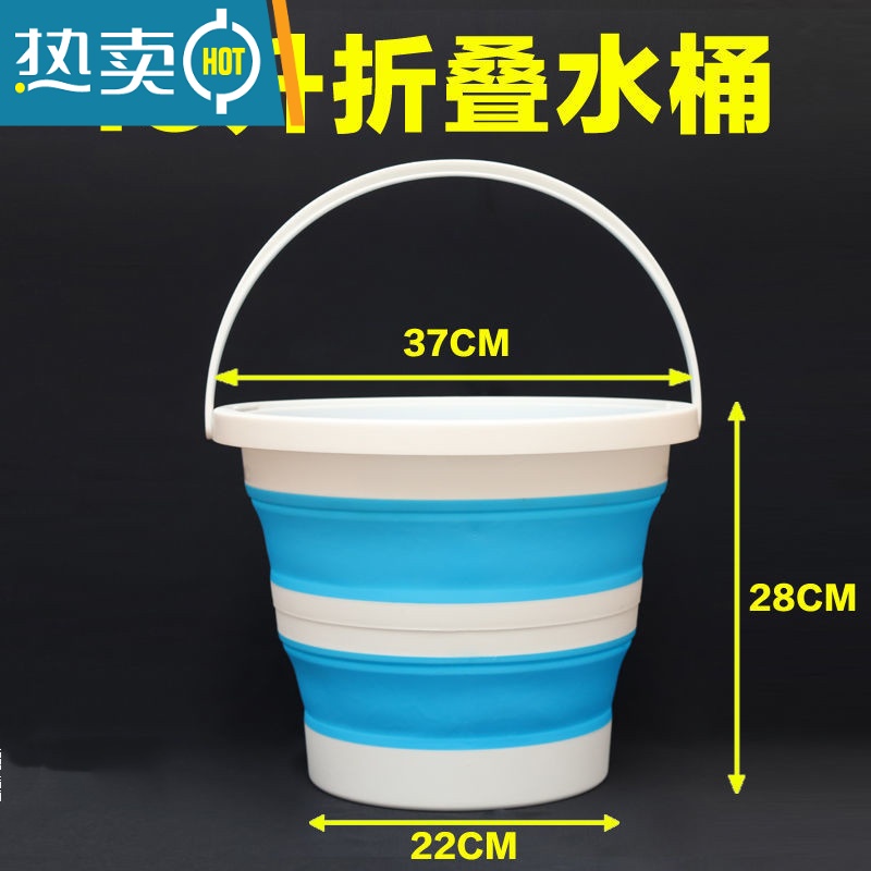敬平洗车美术大号车载可收缩便携式户外汽车用10L塑料钓鱼桶 圆形中号蓝色有提手 15L水桶