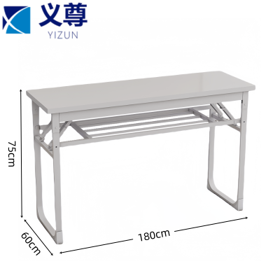 义尊 培训桌 GY-7 张