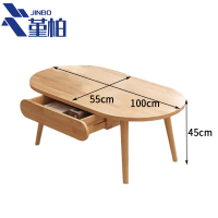 堇柏 木质茶几 100cm 张