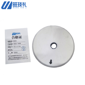 旺琰礼 单斜边一号砂轮 250×16×32mm 片