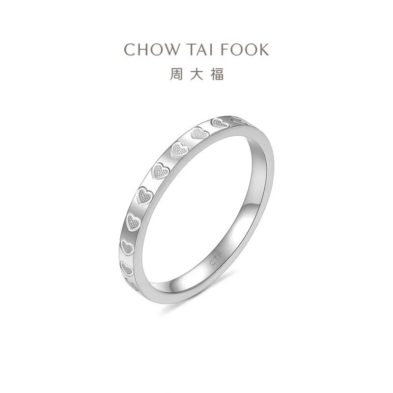周大福流光心轨爱心闭口戒铂金戒指女款PT163957送女友礼物