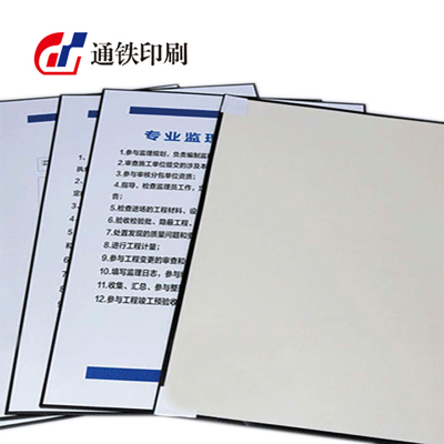 通铁印刷(宣传栏展板)1200*2400 单位 (块)