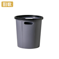 旧歌 垃圾桶 小/个