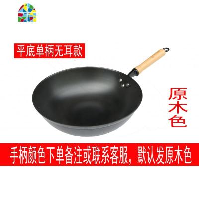 陆川铸铁锅手工炒锅无涂层锅不生锈家用炒菜锅电磁炉燃气灶适用 FENGHOU 平底无耳直径30cm适合1-2人家庭