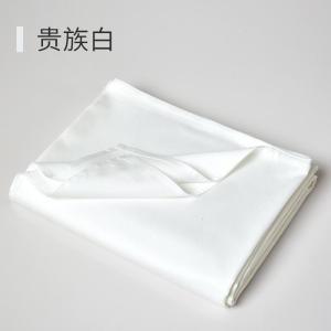 家柏饰(CORATED)60支全棉贡缎床单单件1.5m双人1.8米单人宿舍纯色被单三件套2