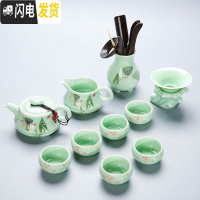 三维工匠 青瓷功夫茶具套装家用简约手绘陶瓷盖碗茶壶喝茶 茶杯套装 11头茶壶禅定杯+茶道茶具套装