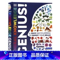 [正版]DK常识天才增强大脑的测验百科全书英文原版 General Knowledge Genius 儿童知识学习科普