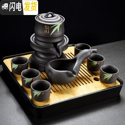 三维工匠紫砂茶具套装家用简约半全自动石磨陶瓷懒人冲泡茶器功夫茶杯防烫 知足紫砂手绘款(9件)+日月方形密胺盘(黑)