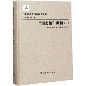 正版新书]