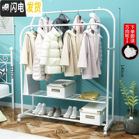 三维工匠双杆式晾衣架落地卧室内衣帽架家用简易挂衣架凉衣服折叠晒衣架子 120cm宽-白双杆双层+送轮子 大晾衣架配件