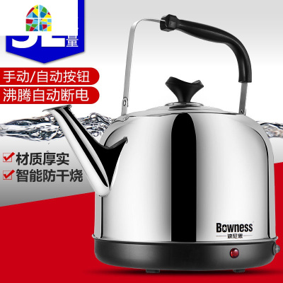 封后电热烧水壶304不锈钢自动断电保温家用大容量老式吊子4L56L8L茶壶 FE 8L特厚款自动断电150cm线304不