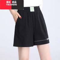 YIBUSHENG冰丝阔腿女短裤宽松季薄款休闲裤大码高腰a字运动裤5分外穿