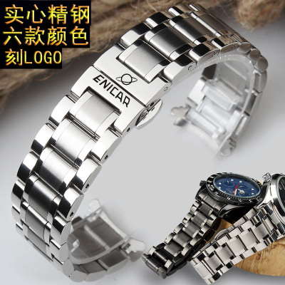 英纳格精钢表带自动机械男表1165/50/358MaA1165/50/358MG20/22