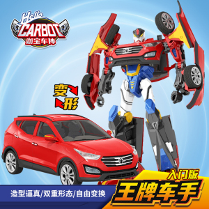 悦腾咖宝车神变形机器人玩具王牌汽车火警重装卫士车手全套男正版