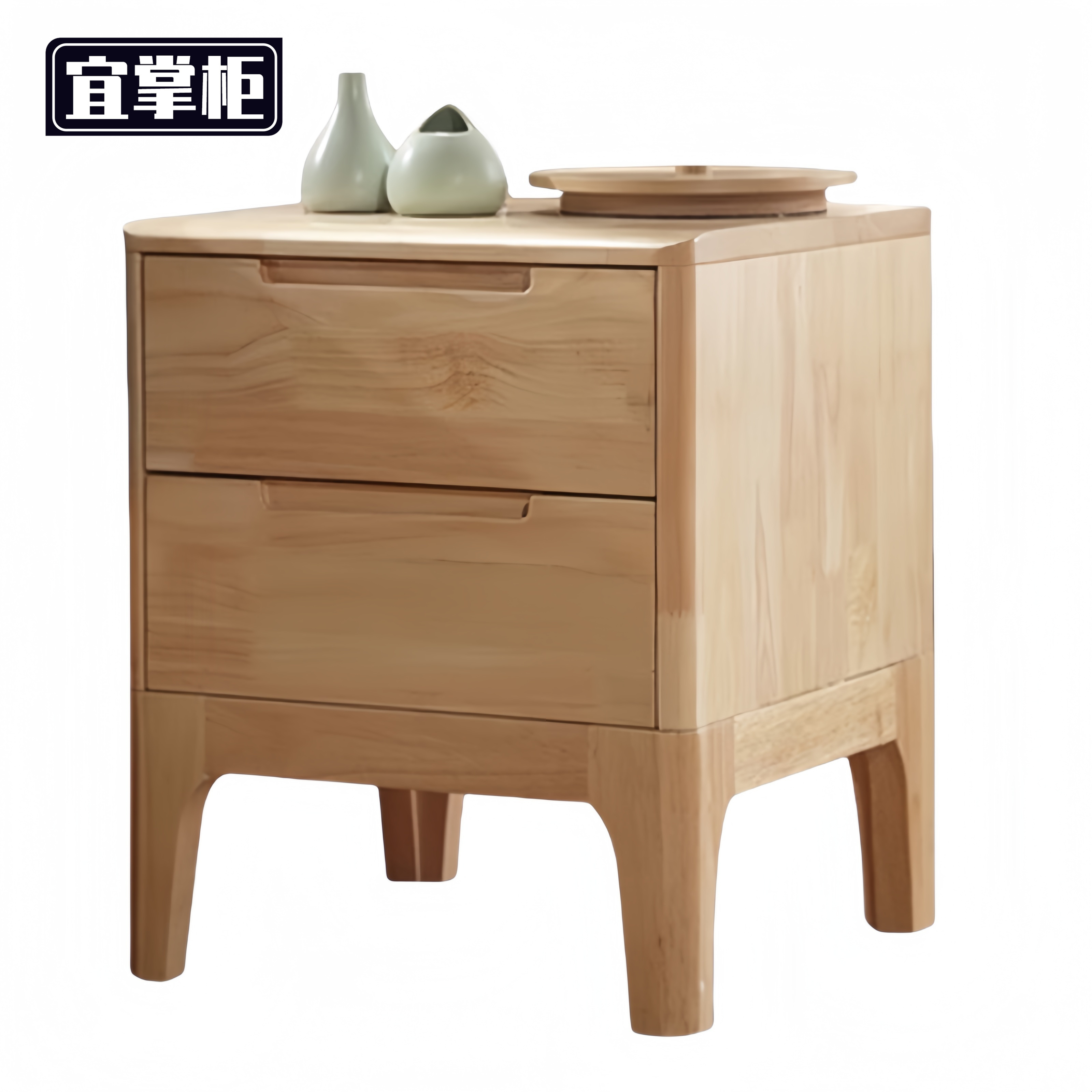 宜掌柜床头柜木质个