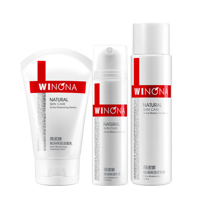 薇诺娜极润补水保湿三件套敏感肌可用护肤品套装正品补水安全面霜护肤套装换季必备实付258赠店铺礼包可咨询客服