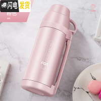 三维工匠保温杯大容量女便携户外水壶水杯子宝宝婴儿外出保温瓶1000 粉色