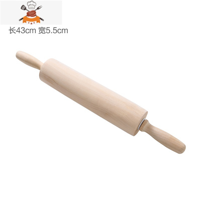 擀面杖 滚轴实木饺子皮家用器大号烘焙工具擀面棒赶杆擀面棍杖 敬平 大号