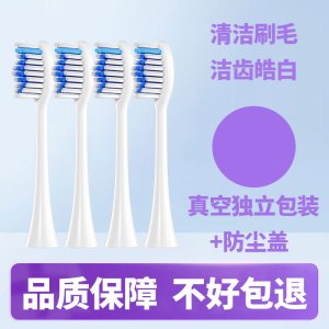 适配kmc电动牙刷头M8专用牙刷头软毛柔软护龈替换刷头