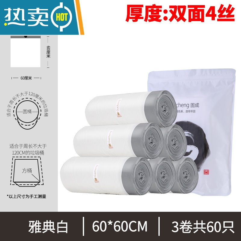 敬平特大号抽绳垃圾袋加厚家用手提式厨房水桶自动收口黑色圾垃袋