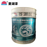 菱湖漆 安全净味环氧稀释剂 13Kg 桶