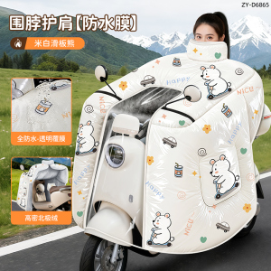 正雨防水电动车挡风被冬季新款加大加厚电瓶摩托车保暖防寒挡风罩9063