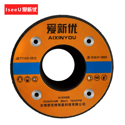 爱新优 树脂砂轮 125×60×55-4XM8 片