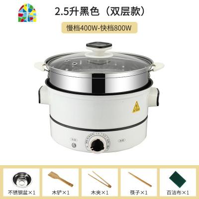 蒸锅304不锈钢双层加厚大号电蒸锅多功能家用插电小2层蒸笼屉馒头 FENGHOU 学生党/22cm黑白加厚款单锅1-2人