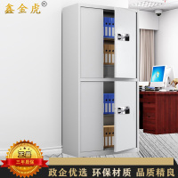 鑫金虎 通双节带抽国保指纹锁保密柜铁皮柜文件柜办公资料柜档案柜900*420*1850mm