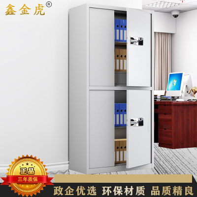 鑫金虎 通双节带抽国保指纹锁保密柜铁皮柜文件柜办公资料柜档案柜900*420*1850mm
